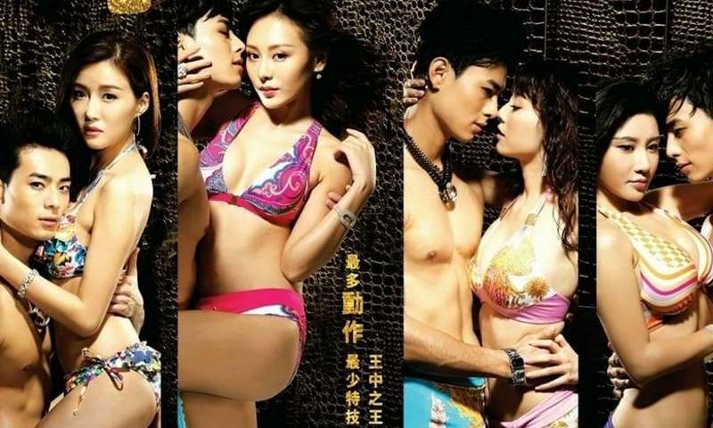 Trai Bao – The Gigolo | Phim sex trung quốc cấp 3