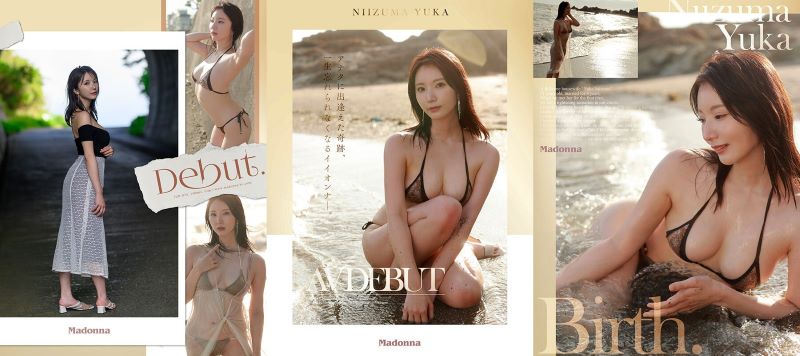 Phim địt nhau debut của em diễn viên xinh đẹp Yuuka Niduma